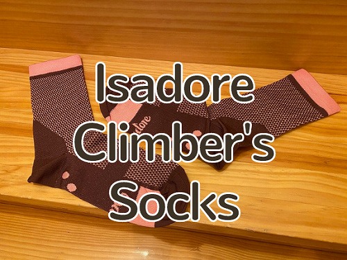 【レビュー】汗抜けもデザインも良いIsadore（イザドア）Climber’s Socks（クライマーズソックス）