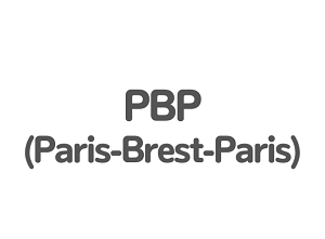 【2023 PBP】PBPへ参加します。PC間の補給食とフロントバッグ