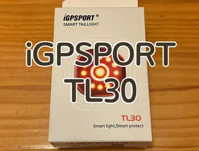 【レビュー】アプリで自分だけの設定を作れるiGPSPORTSのテールライト『TL30』