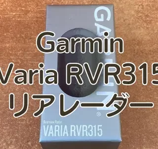 varia_400_ccc-320x301.webp