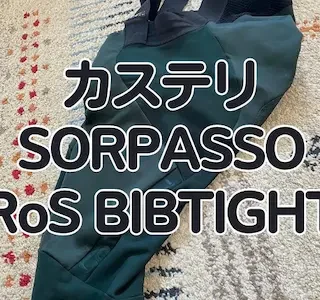 SORPASSO_400-320x300.webp