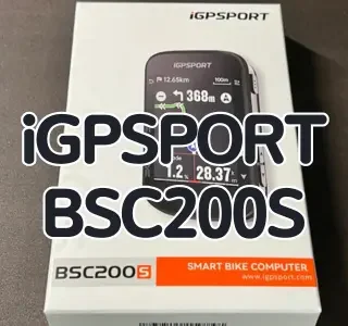 bsc200s_400-320x300.webp