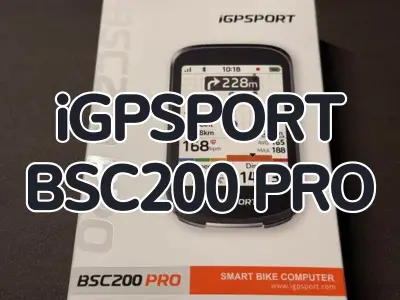 【レビュー】エントリーモデルらしからぬ完成度…超進化した『BSC200 PRO』